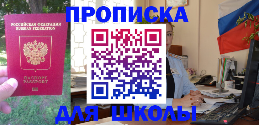 прописка паспорт в Чудово