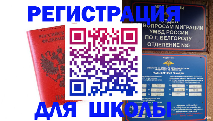 форма 3 в Чудово